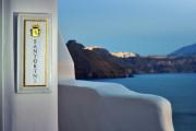 Ducato Di Oia Boutique Hotel